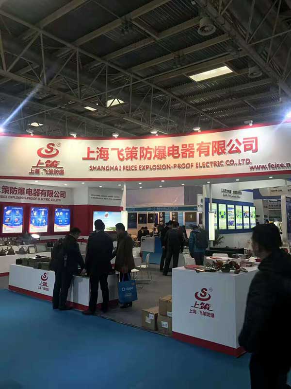 第十七屆中國(guó)國(guó)際石油石化技術(shù)裝備展覽會(huì)圓滿成功